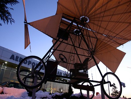 Aeroport  Timisoara | Macheta Avion Traian Vuia